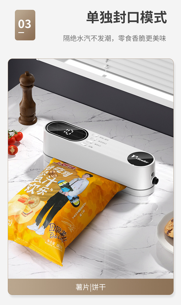 Vacuum sealer, rechargeable, digital display, mini