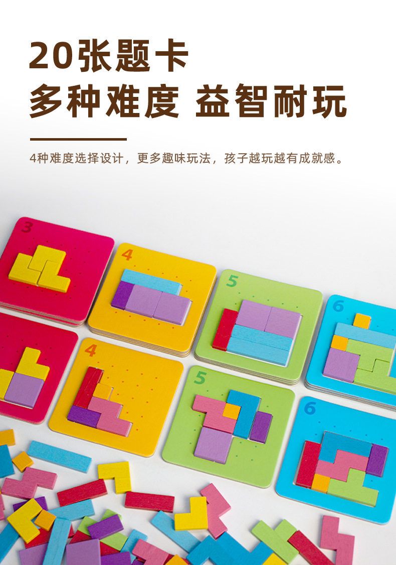 速战速决亲子互动双人对战儿童益智类桌面拼图玩具专注力训练游戏