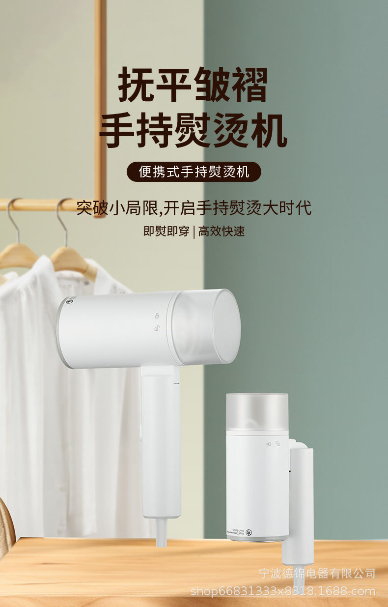Handheld garment steamer, foldable design, portable for travel