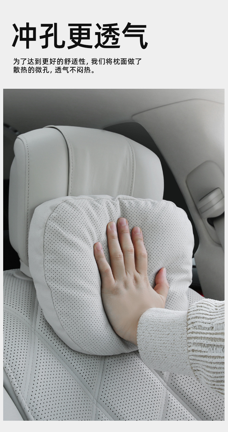 Universal Car Neck Pillow with Lumbar Support, Perforated