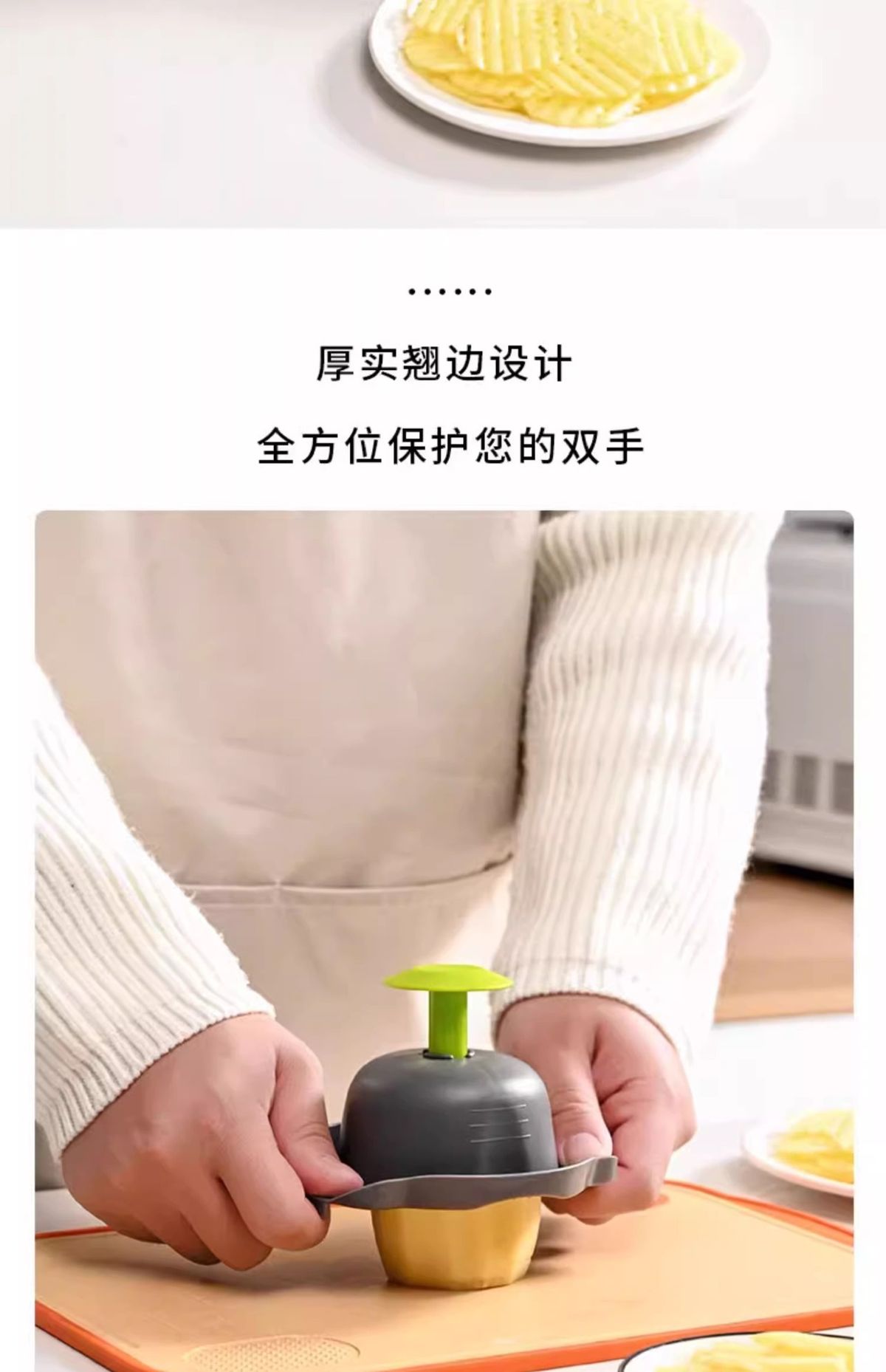 多功能切菜神器厨房切丝器插菜土豆萝卜丝刨丝器不伤手细丝擦丝器