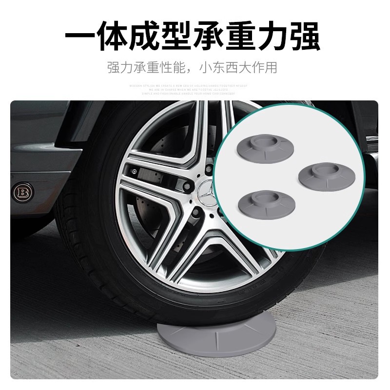洗衣机吸盘底座波轮滚筒通用防滑防潮防震橡胶脚垫减震降噪固定器