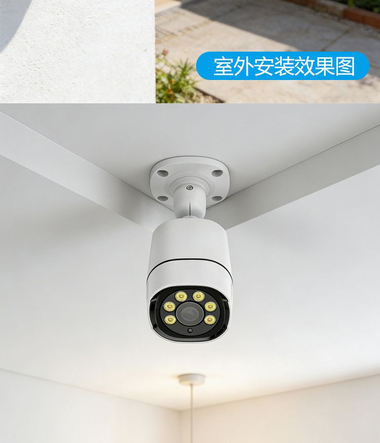 CCTV 8-channel POE surveillance kit AI face detection 4K