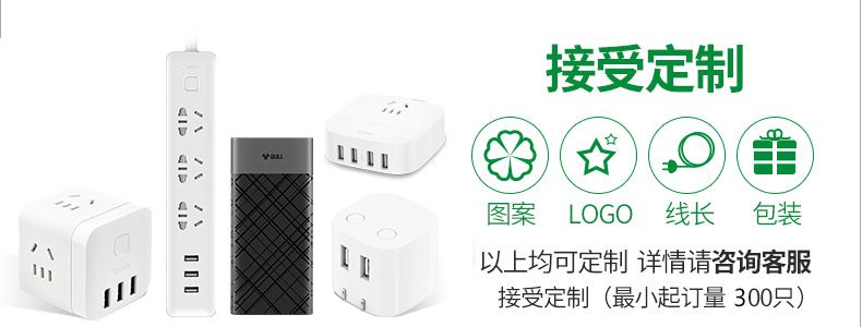 Bull USB Rubik Küp Çok Delikli Soket Toptan Küçük Rubik Küp Soket Akıllı Çok Fonksiyonlu Hızlı Şarj Rubik Küp Soket Kablosuz