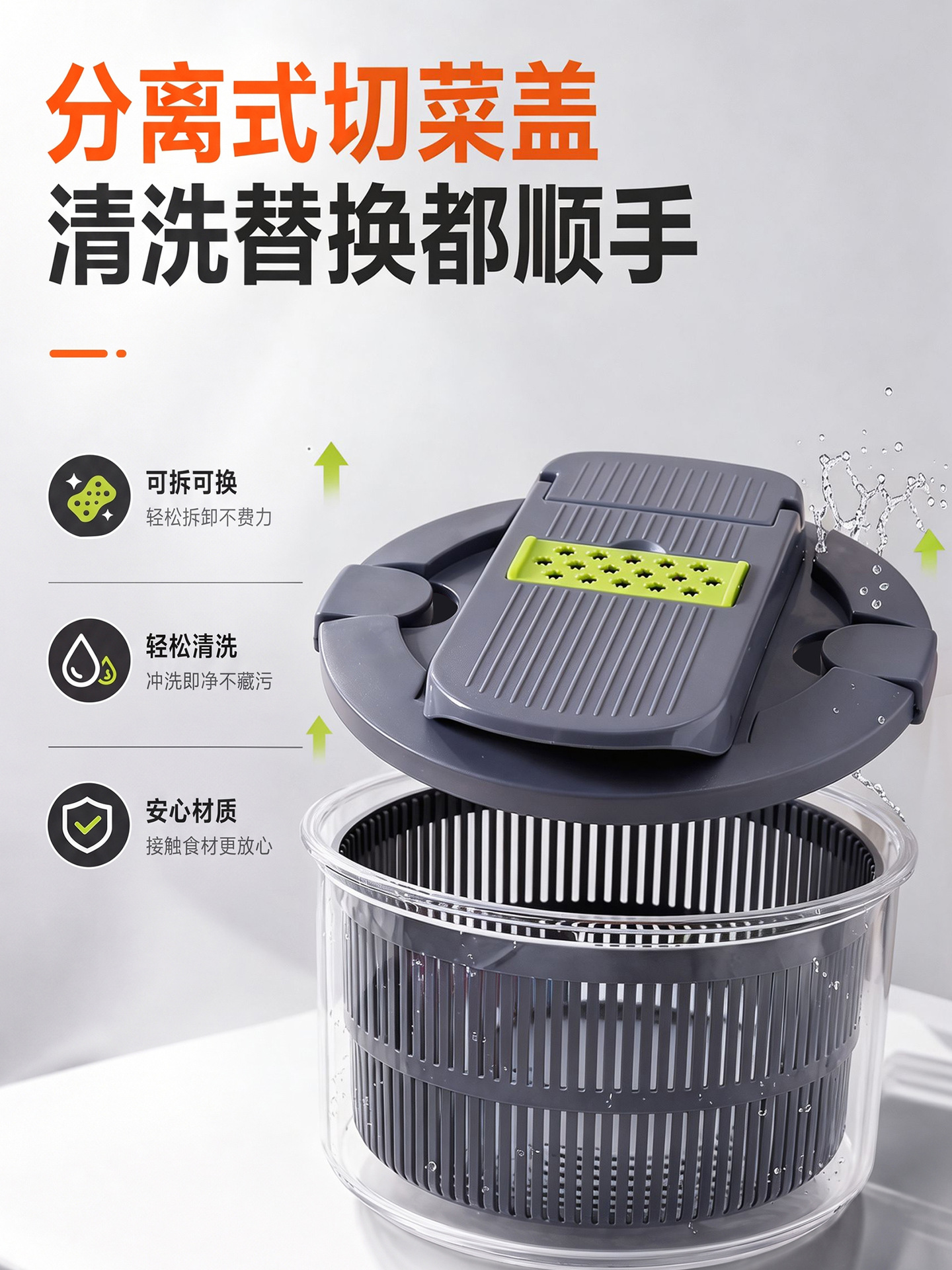 2-in-1 vegetable cutter and salad spinner, manual rotating