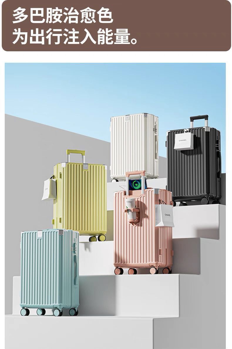 Women's suitcase, multifunctional, silent wheels, combination lock, rechargeable