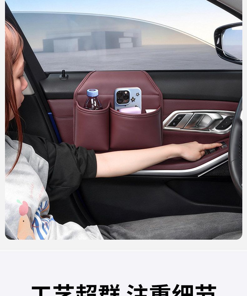 Car door storage box with cup holder and phone bracket