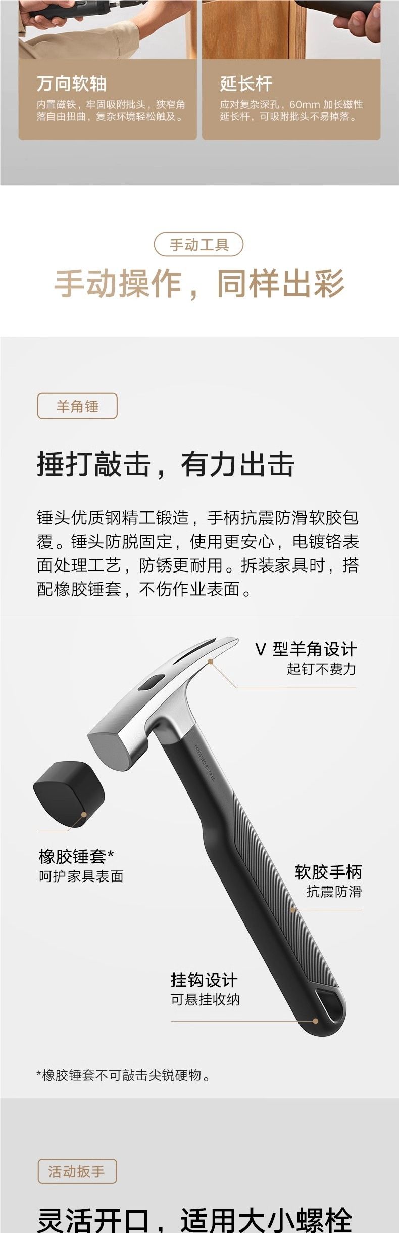 Xiaomi Mijia Akku-Schraubendreher Multifunktions-Set