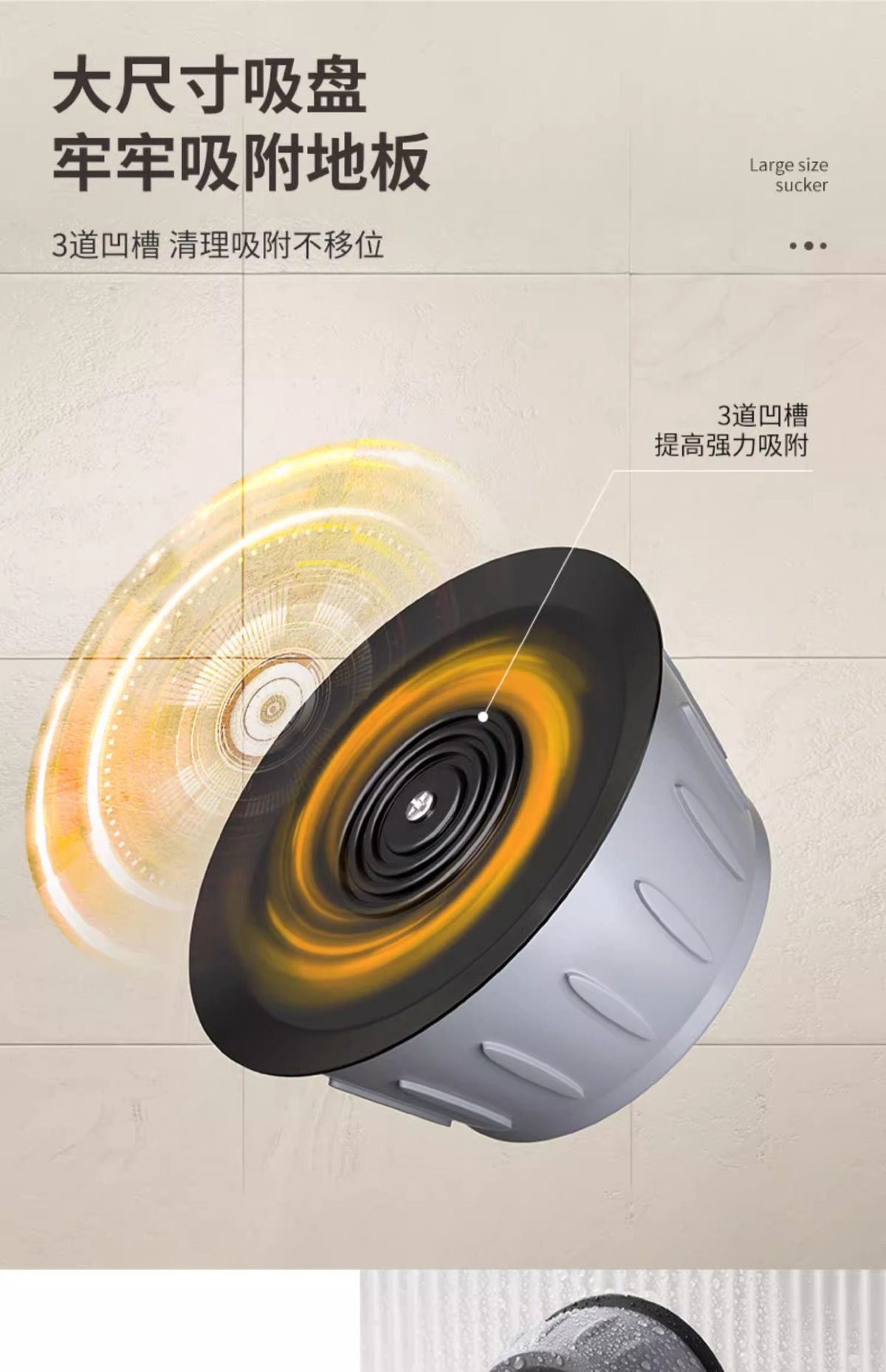 Washing machine pad, non-slip, vibration damping