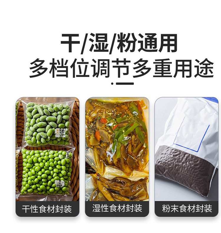 Automatic vacuum sealer machine, food compression fresh-keeping