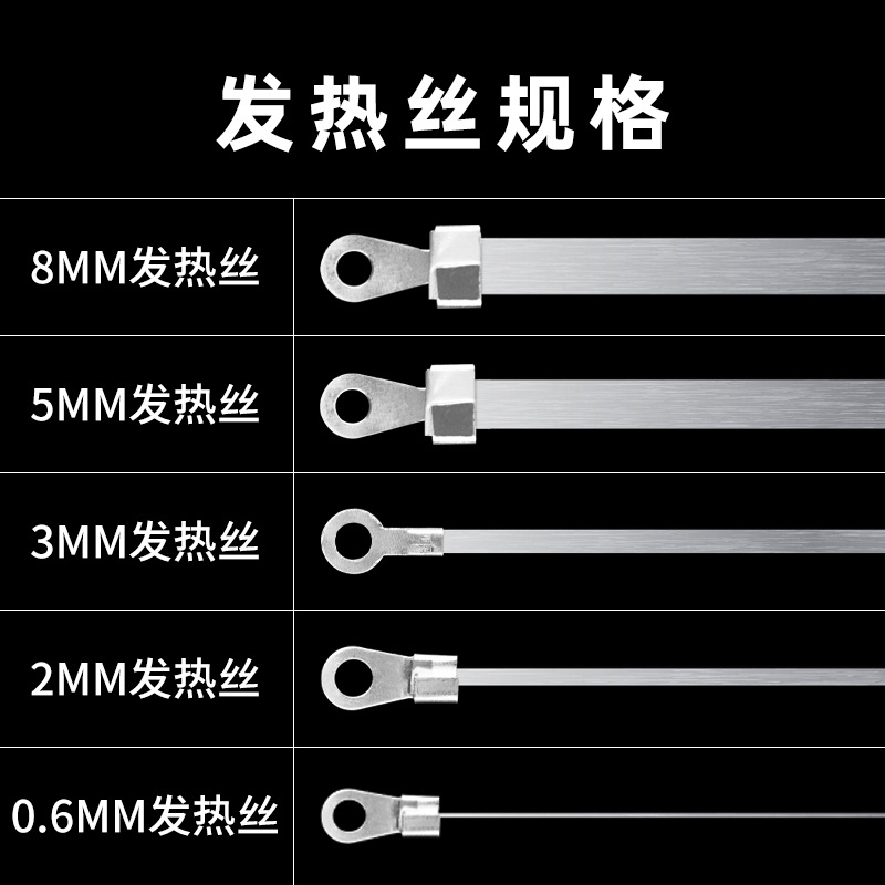 封口机发热丝各型号电热丝高温布一套加热丝合金材料量大从优原装