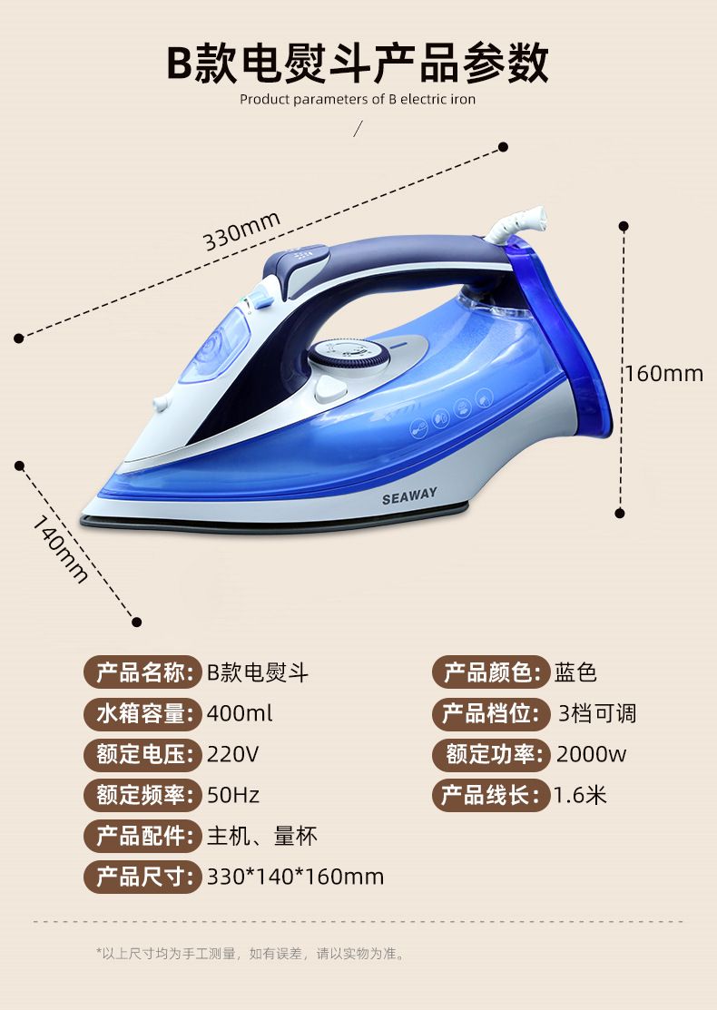 Haushalt-Handsteamer, hohe Leistung