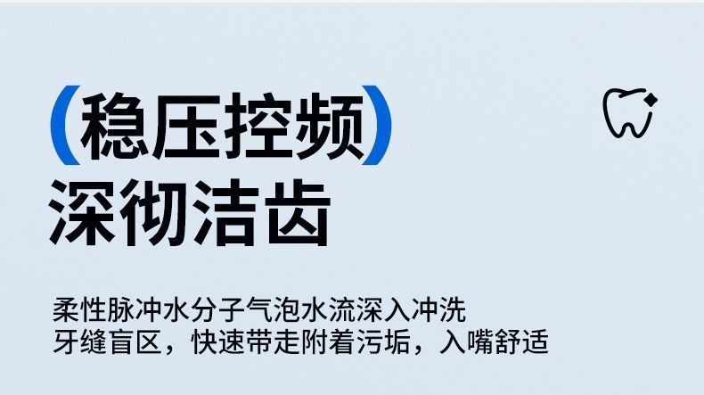 超声波高压冲牙器洗牙器便携式家用电动专用正畸水牙线洗牙神器