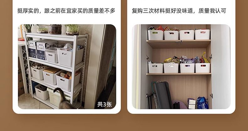 加厚卧室收纳盒塑料日式厨房收纳筐长方形卫生间整理箱柜子桌上框