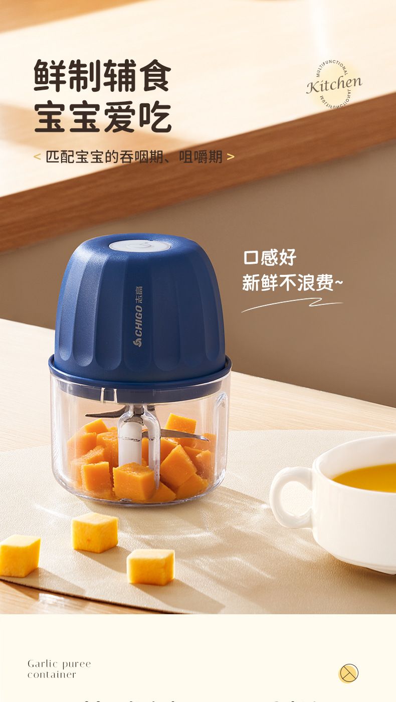 Chigo electric garlic press and grinder