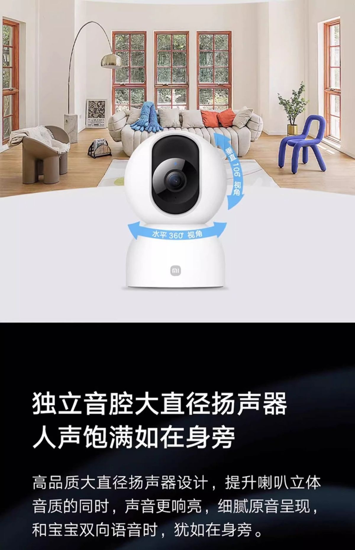 Xiaomi Mi Home intelligente Kamera mit Pan-Tilt, WiFi, 2K