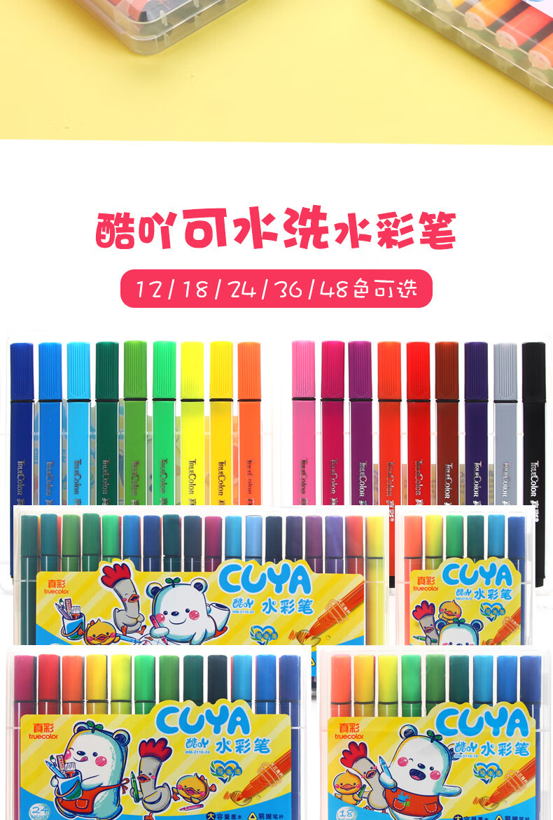 Aquarellstift-Set für Kinder, waschbares Kunstset