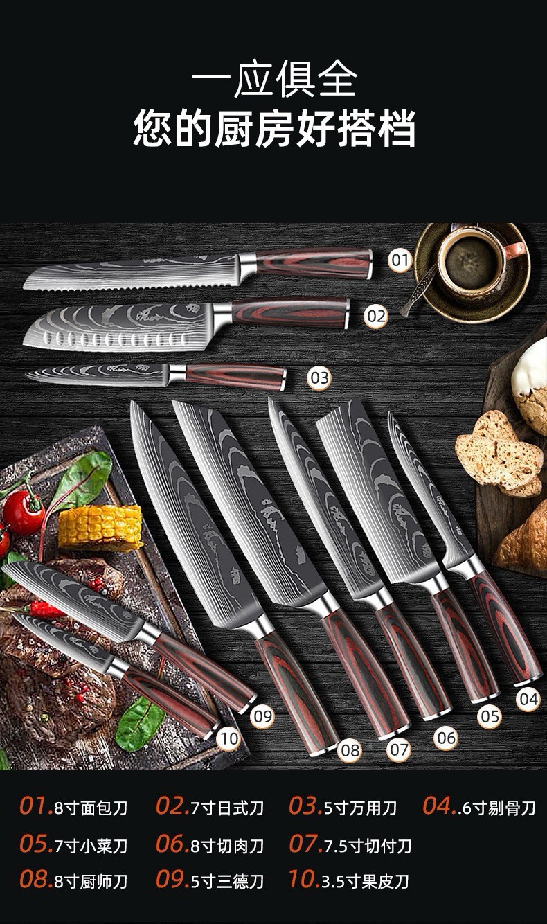 Damascus pattern knife set 5-inch santoku chef's knife