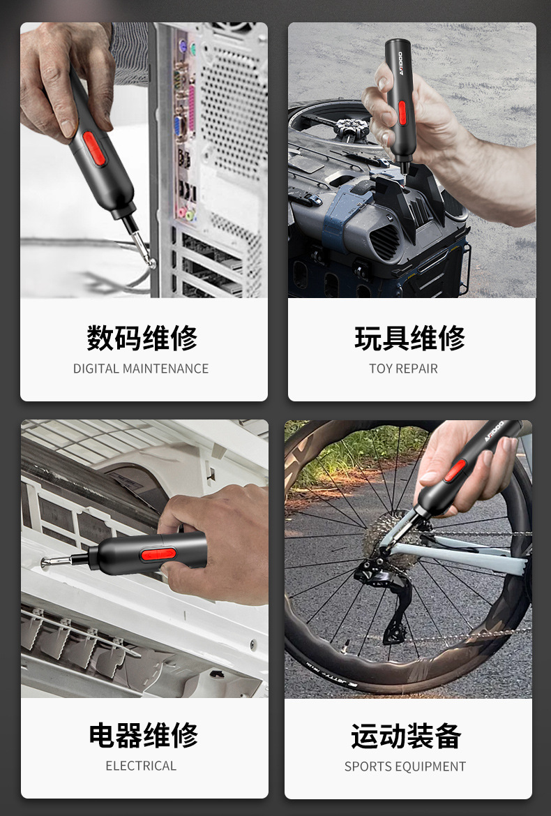 Electric Screwdriver Set, Rechargeable, Lithium Battery