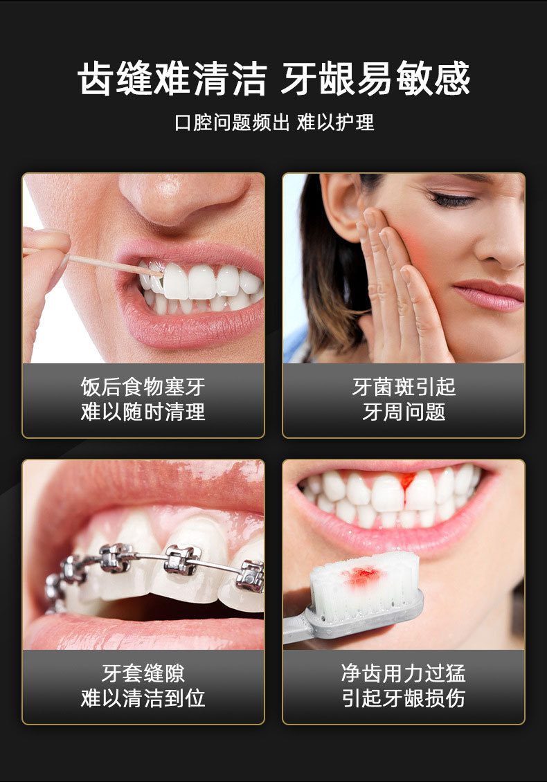 便携式电动冲牙器家用洗牙器牙齿清洁器口腔护理喷水牙线电动牙刷