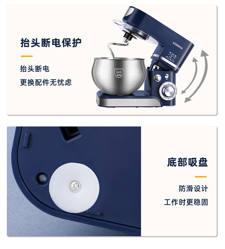 Konka KM-993 electric beater fully automatic with dough mixer
