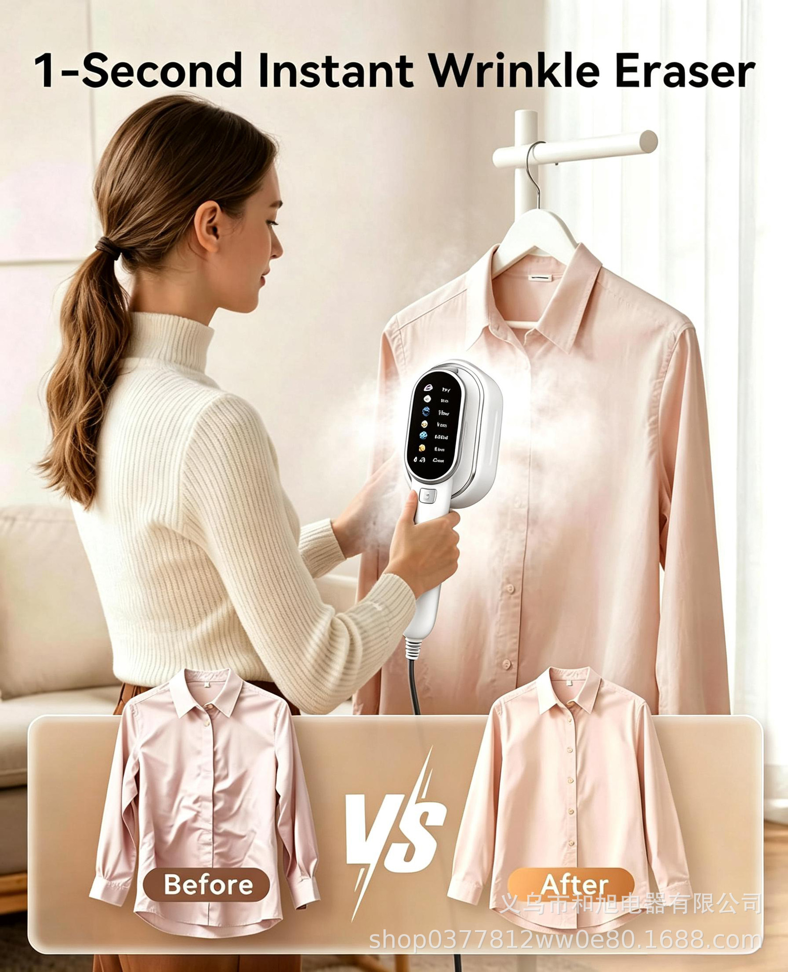 Handheld garment steamer, dry/wet dual-use, 7-level, digital display
