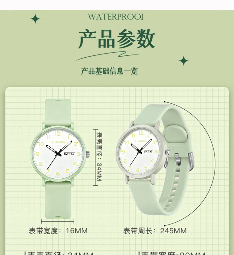 Exam watch quartz time-only display luminous