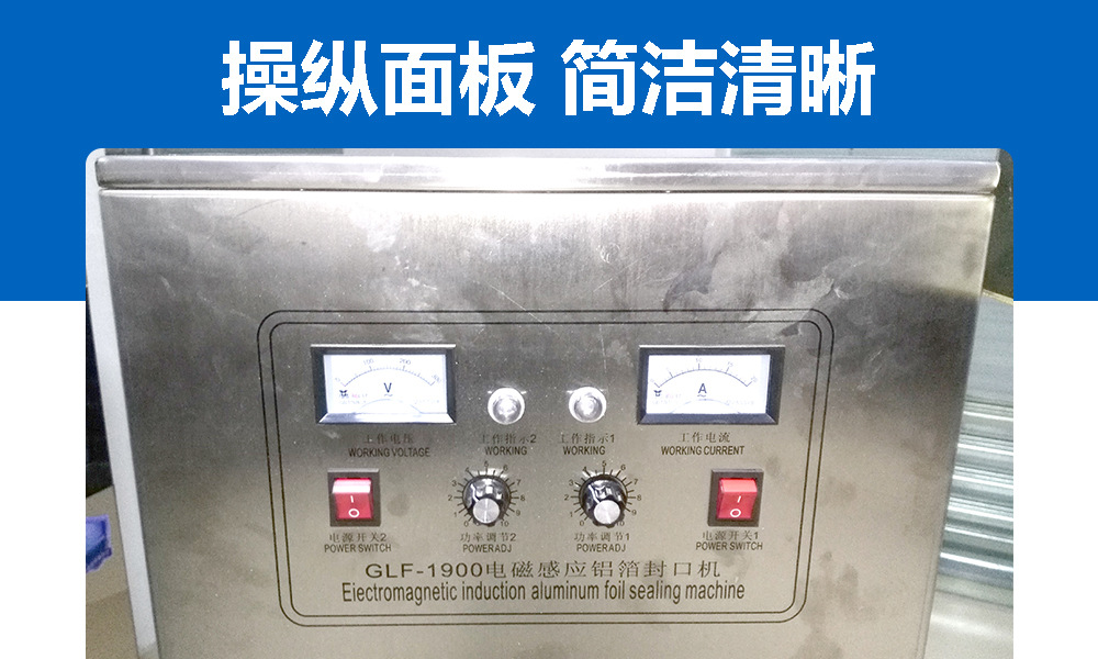 Elektromagnetische Aluminium-Folien-Verschließmaschine, vollautomatisch