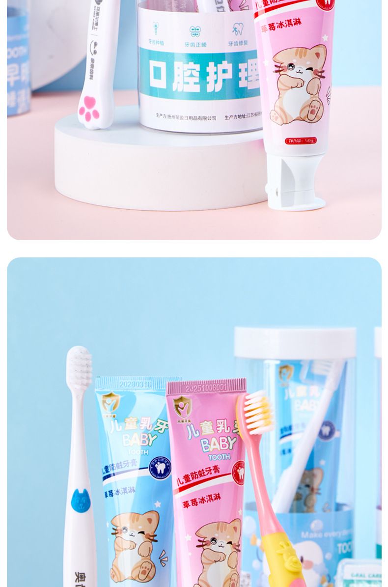 Kinder-Mundhygiene-Set: Zahnbürste, Zahnpasta, Zahnseide