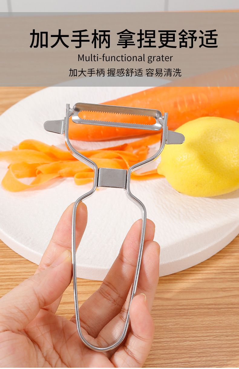 Vegetable peeler, stainless steel