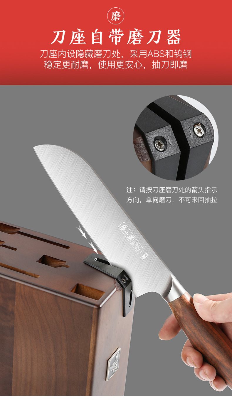 Zhang Xiaoquan mutfak bıçağı seti 6 parça