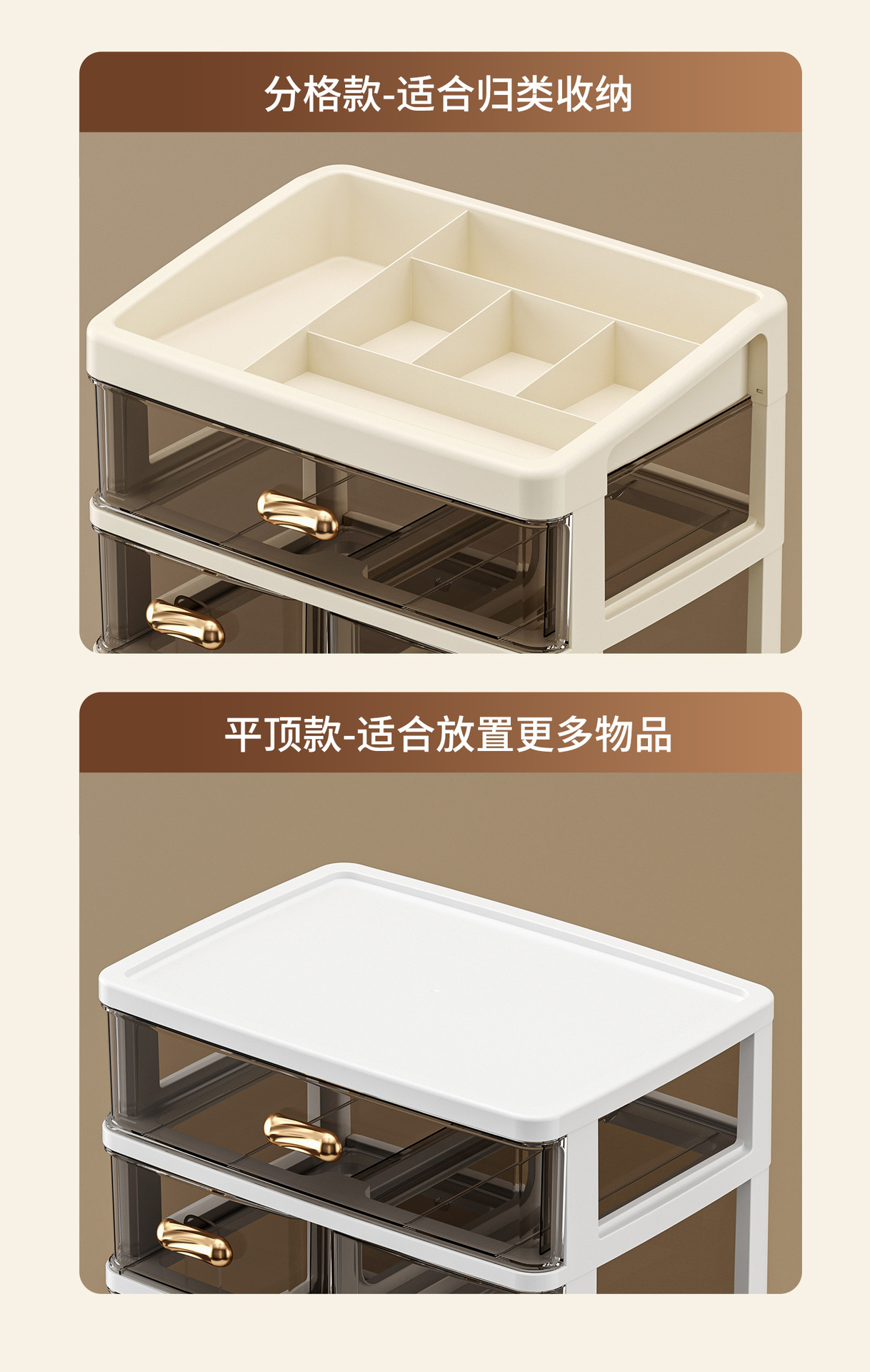 Dustproof large capacity vanity cosmetics storage organizer with drawers