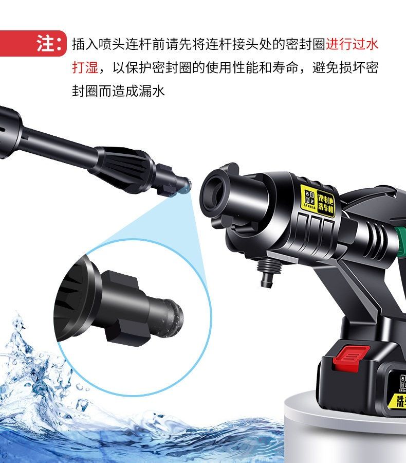 适用于无线洗车机洗车高压水枪家用车用清洗神器增压泵锂电池电动