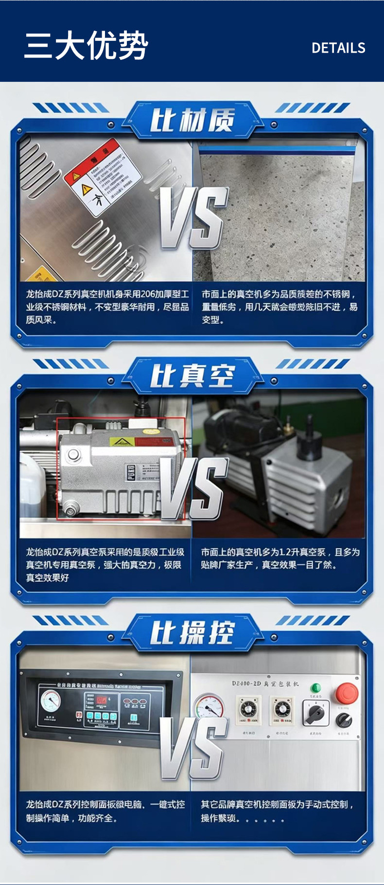 Desktop vacuum packaging machine fully automatic