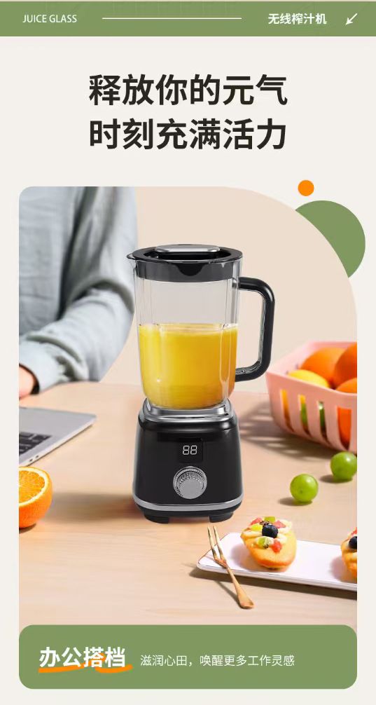 Fully automatic fruit juicer and cooking machine