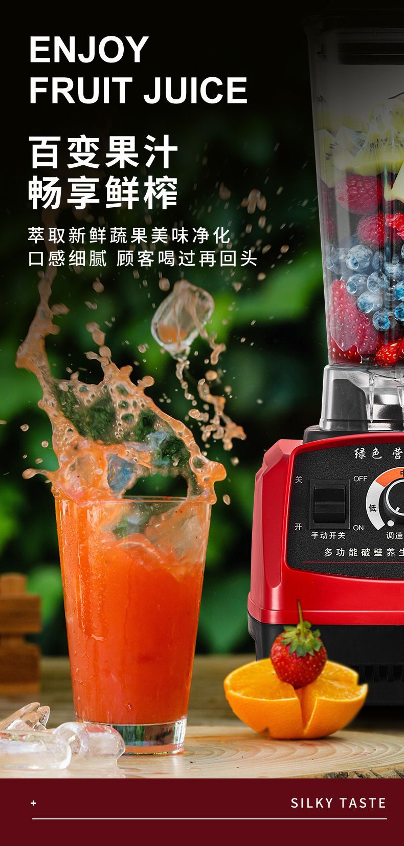 Commercial high-power blender, automatic soy milk maker, juicer