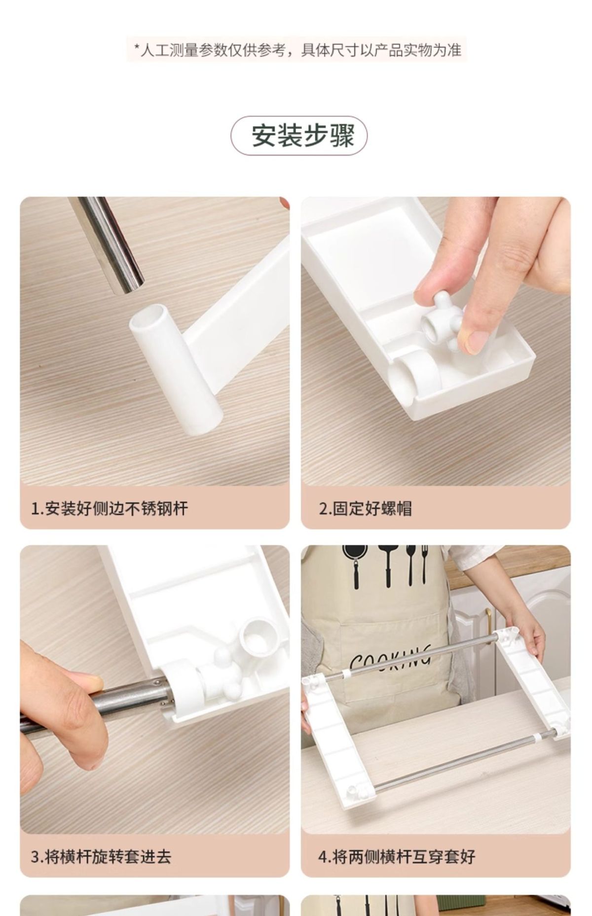 Retractable under-sink kitchen shelf, tiered storage organizer