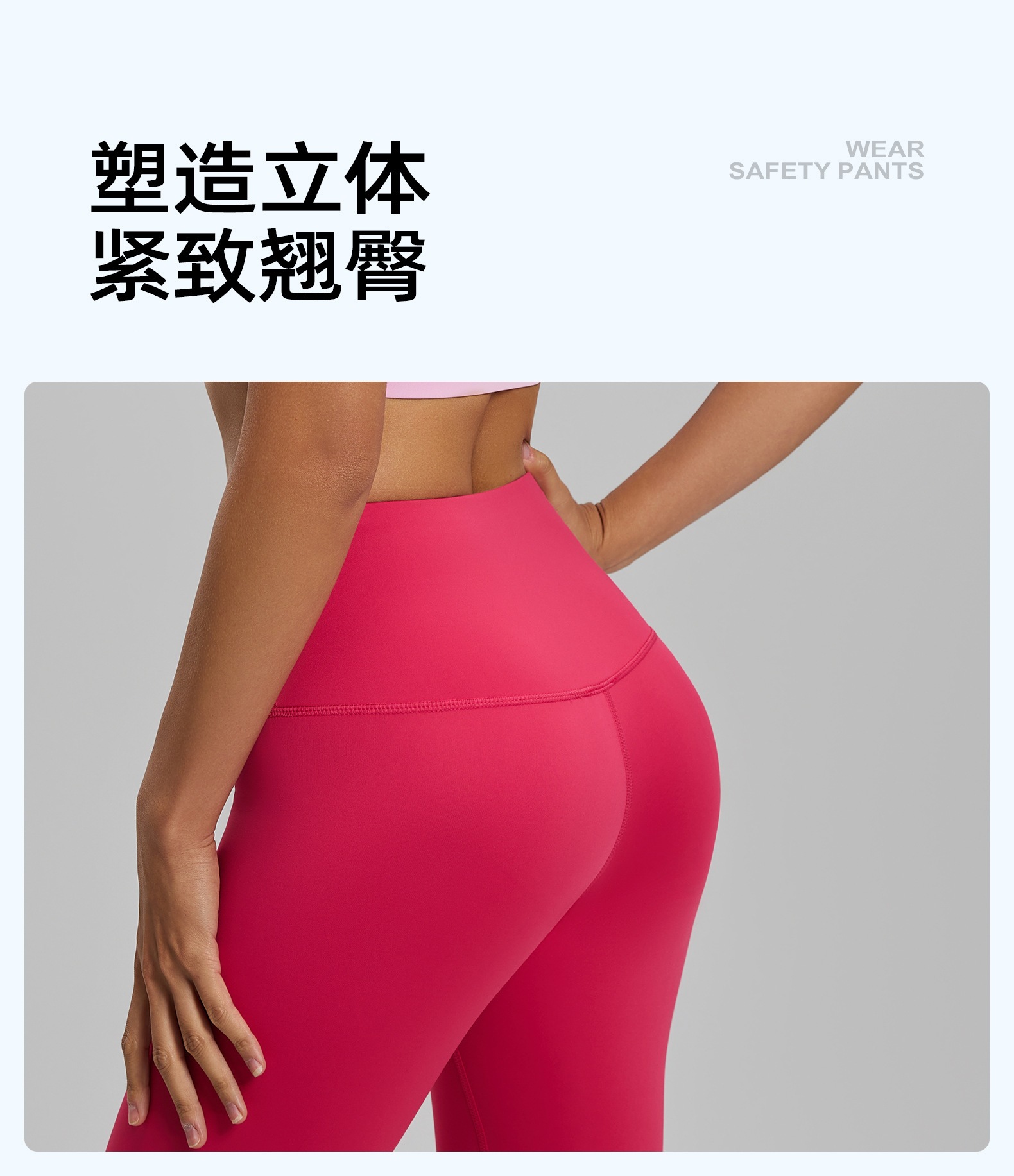Damen-Yoga-Set, atmungsaktiv, hohe Stabilität