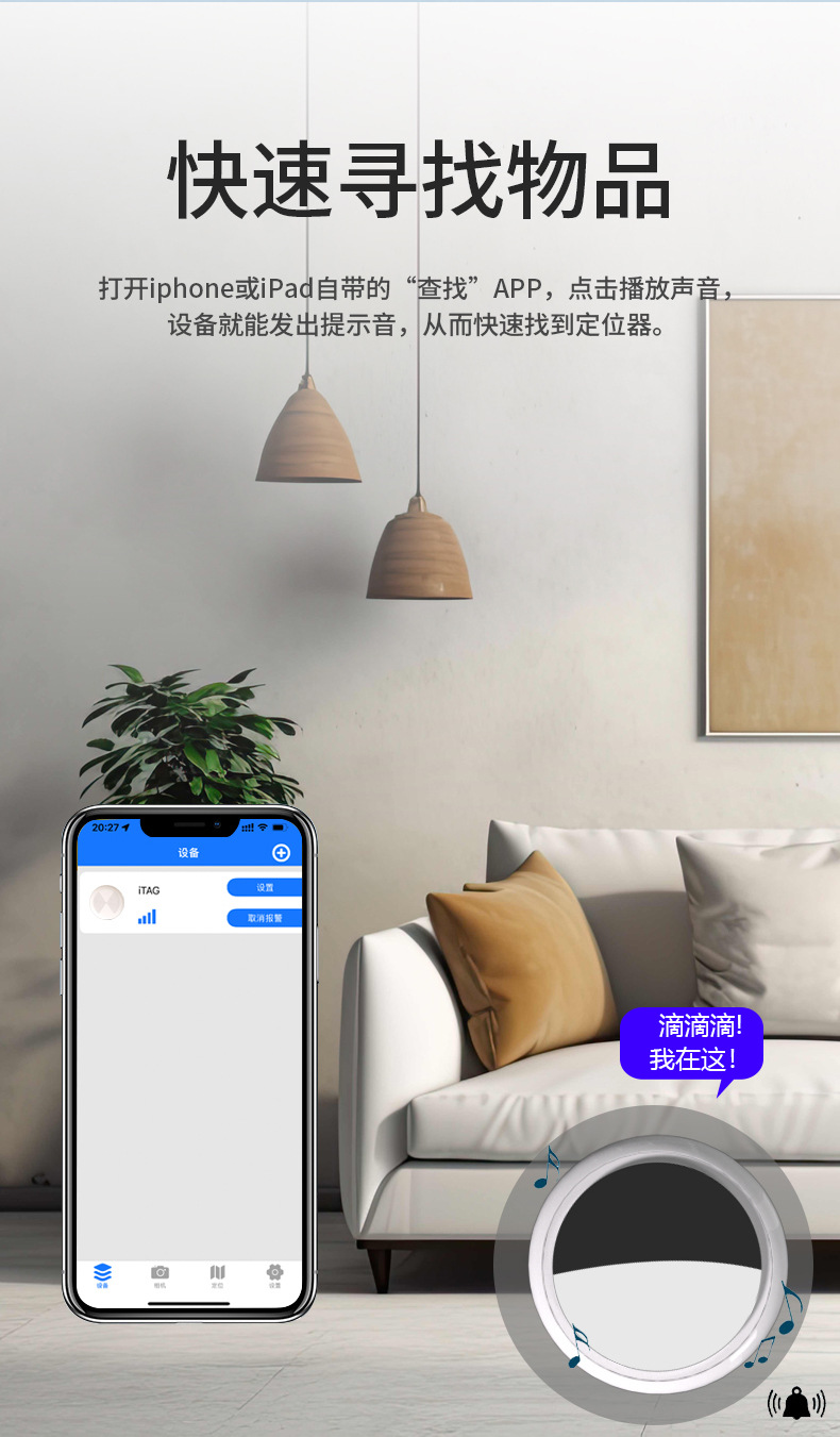 Intelligenter Bluetooth-Tracker mit Handy-App-Steuerung