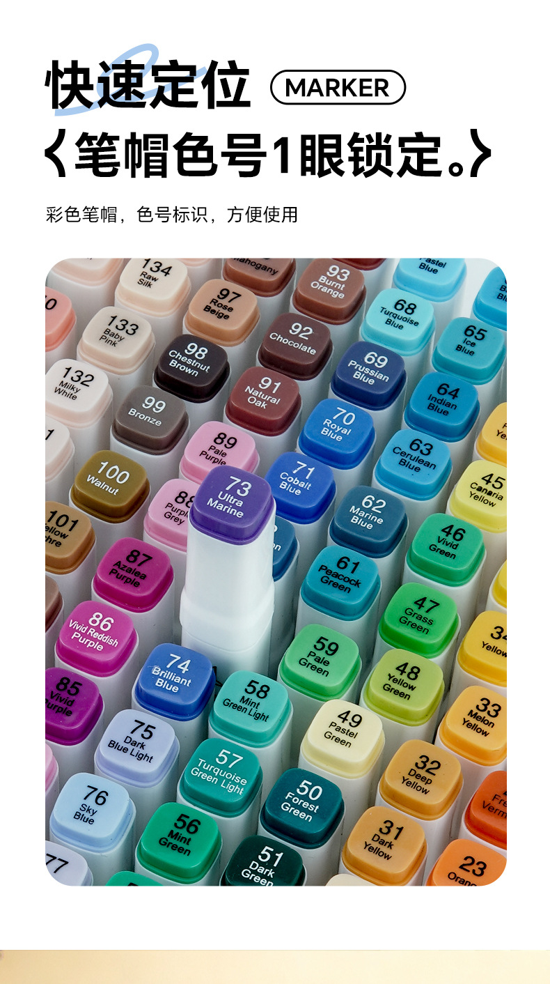 Dual-end marker pen set 100 colors quick-dry water-based