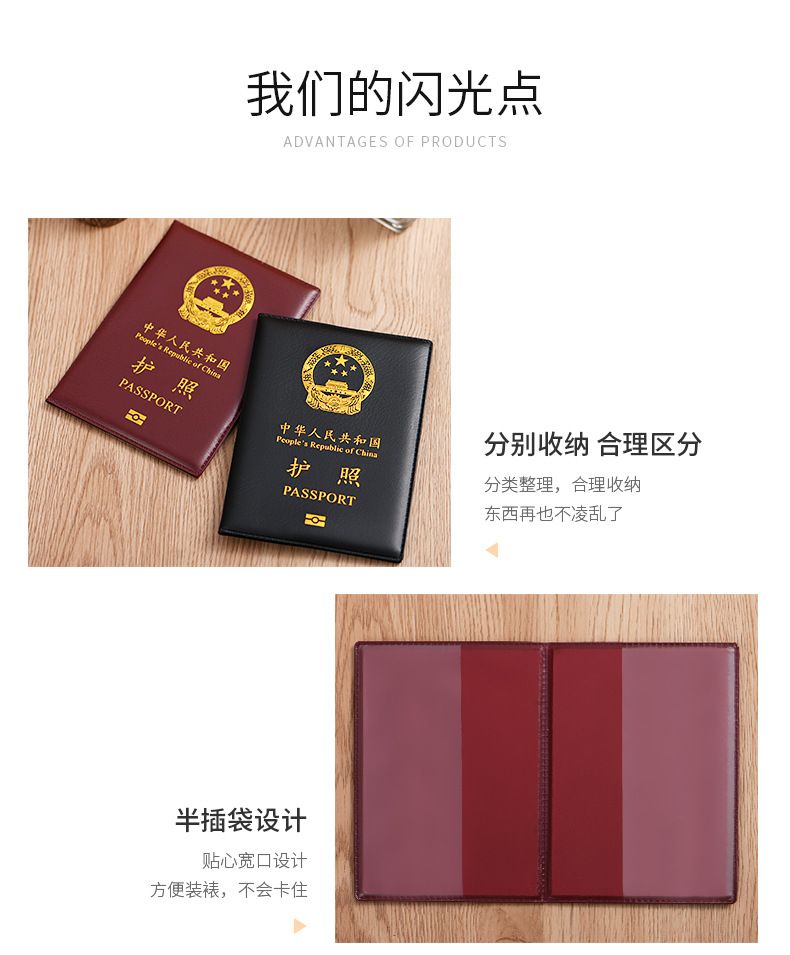 Passport holder, leather, protective cover, multifunctional