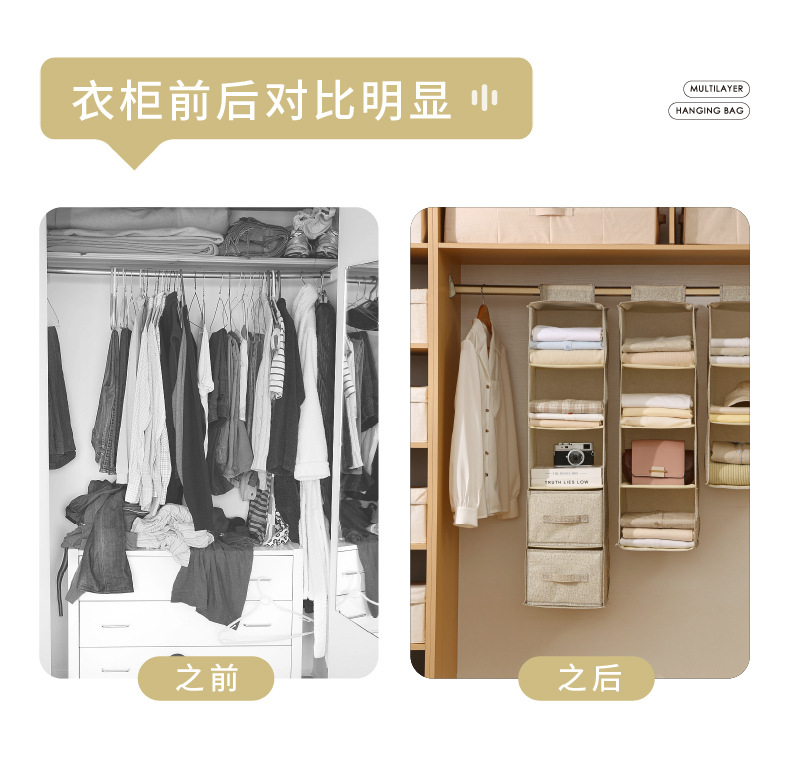 Hanging storage bag, multi-layer, washable, wardrobe organizer