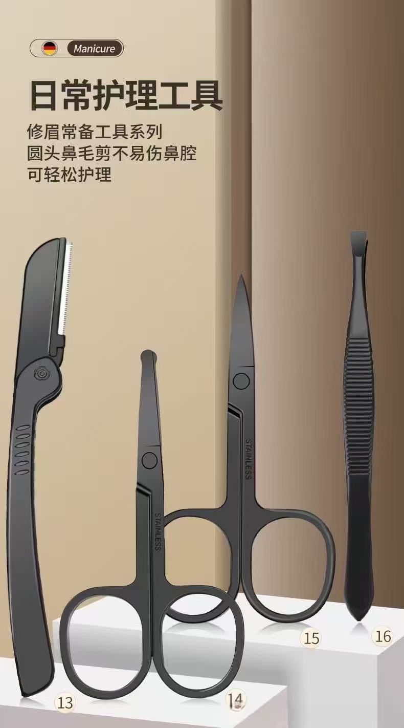 Stainless steel nail care kit, 24-piece, brown