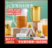 Milkshake Maker and Electric Milk Frother, Multifunctional