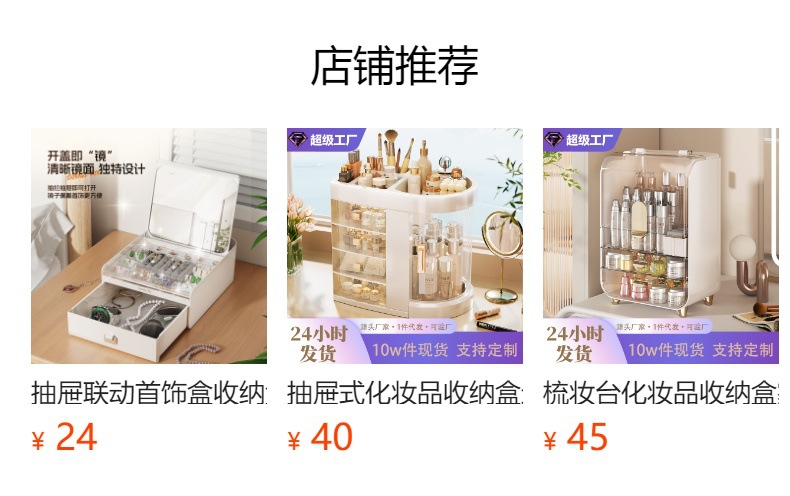 Dust-proof cosmetic storage box, large capacity
