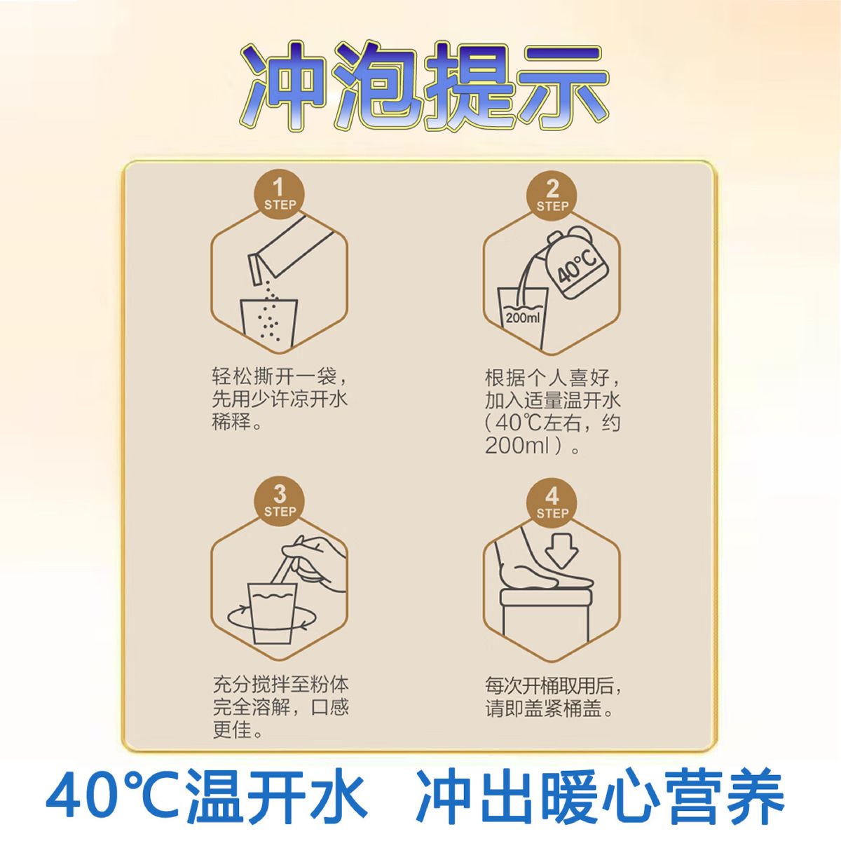 代发汤.臣.倍健金装蛋白粉120g(10g*12袋)成人蛋白质 正品