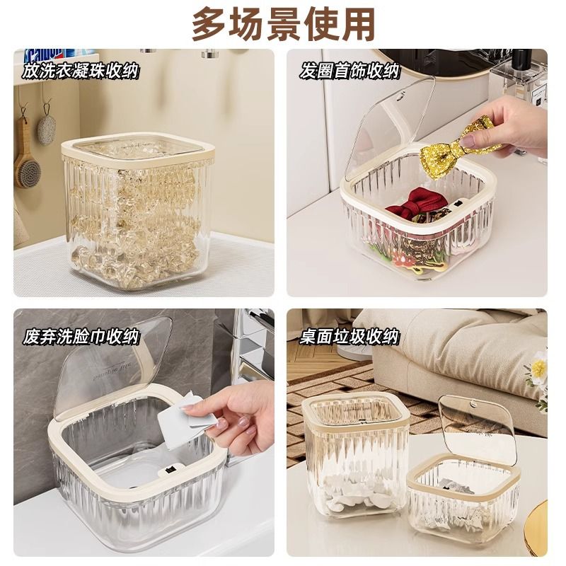 Desktop storage box, cosmetics, transparent with lid