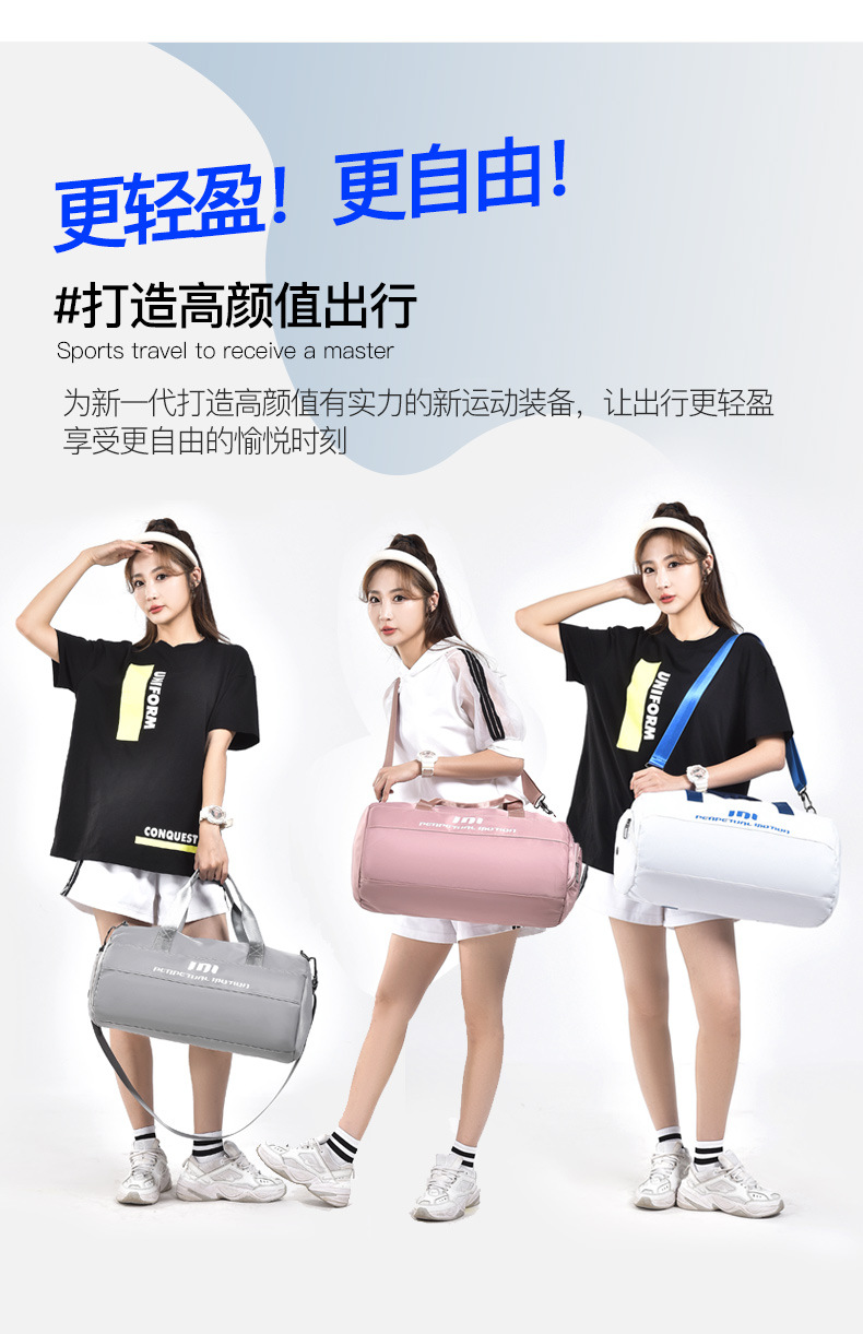 Fitness Bag with Wet and Dry Compartments