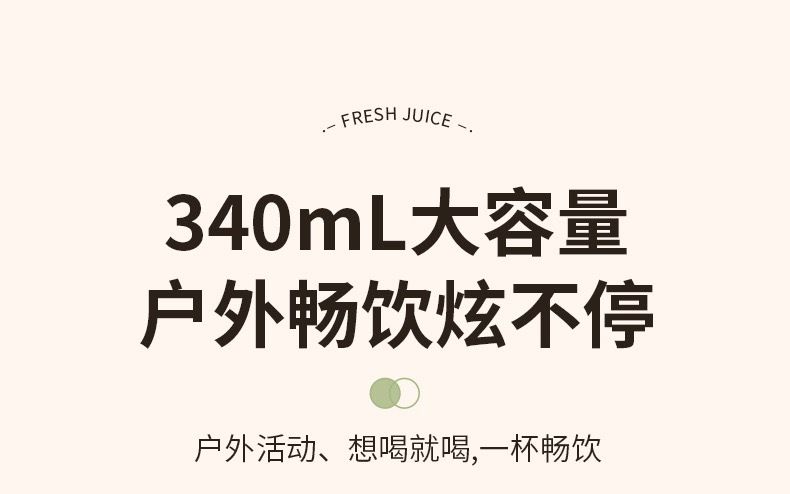 Portable juicer cup, USB rechargeable, 400ml capacity