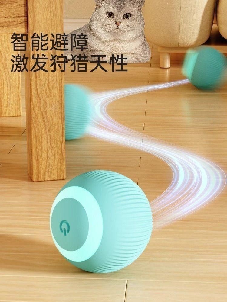 Smart rolling ball cat toy, interactive entertainment